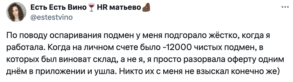 В комментариях к посту люди начали делиться мнениями и собственным опытом: