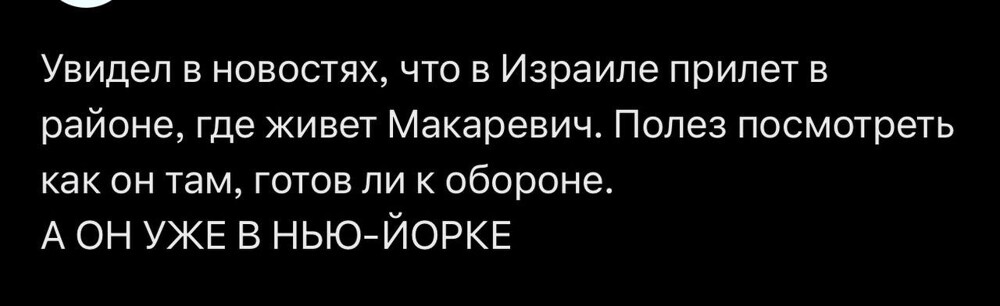 &quot;Кто знает, куда они рванули?&quot;: в соцсетях обсуждают судьбу российских иноагентов, ранее осевших в Израиле