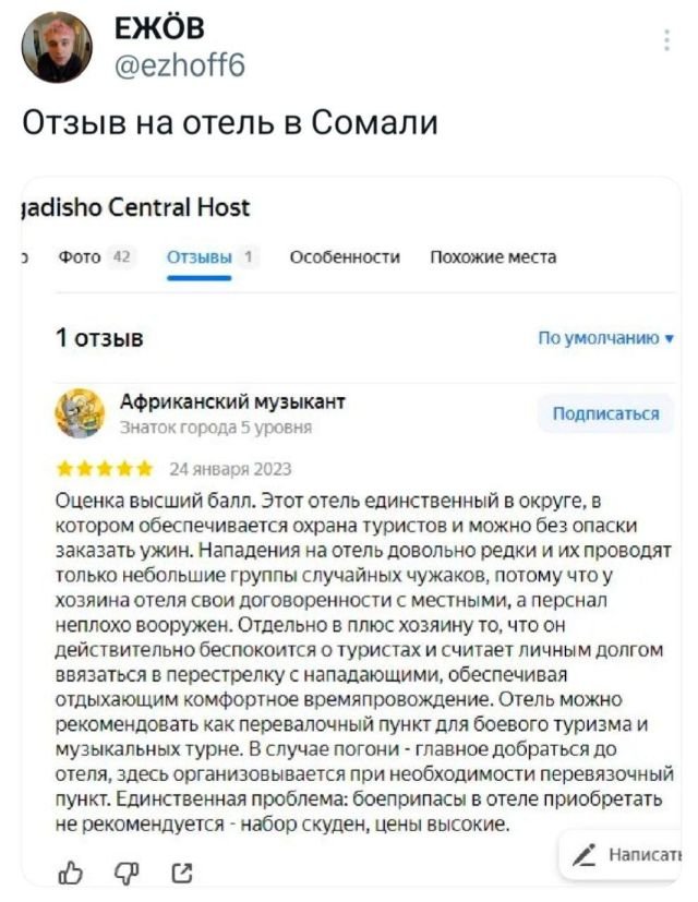 Подборка забавных твитов обо всем