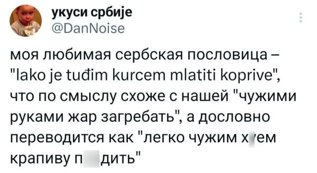 Подборка забавных твитов обо всем