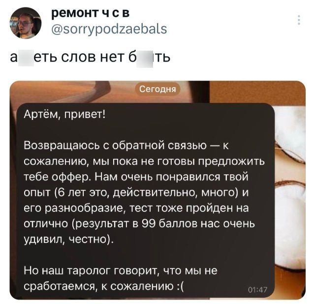 Подборка забавных твитов обо всем