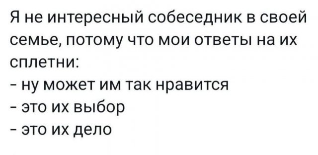 Лучшие мемы и картинки из Сети - 26.11.2024