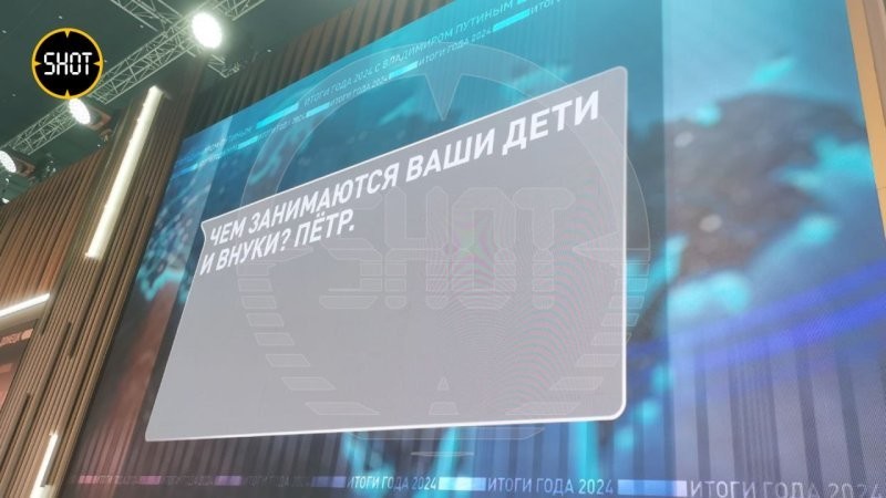 Надо было ещё уточнить, за какую футбольную команду они болеют