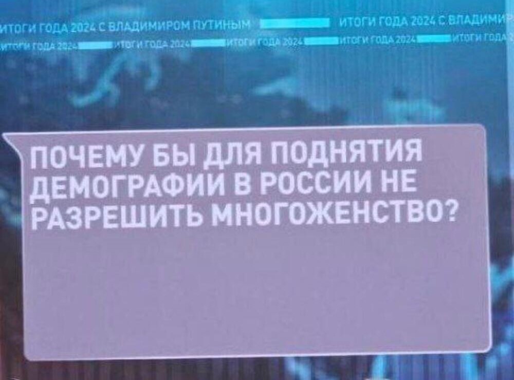 Многие и одну жену найти не могу, куда уж несколько. Ведь их ещё и содержать надо