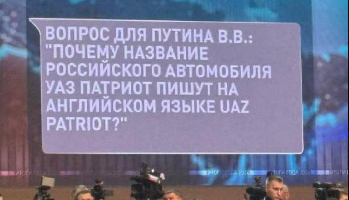 Вот именно! И почему Ярослав Дронов - Shaman, а не Шаман?