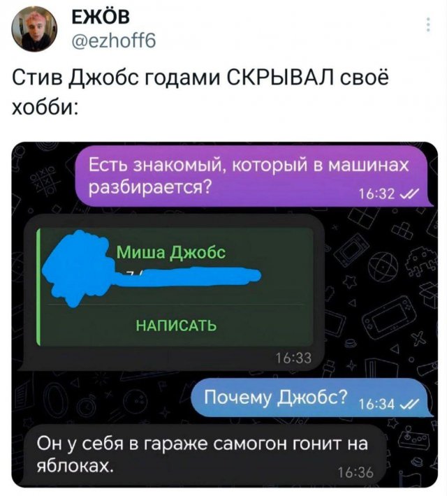 Подборка забавных твитов обо всем