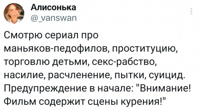 Подборка забавных твитов обо всем