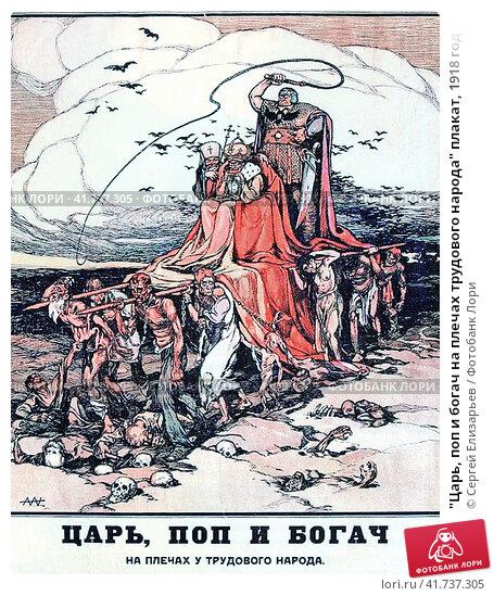 Смертность народа vs хруста булкой перед 1917 годом