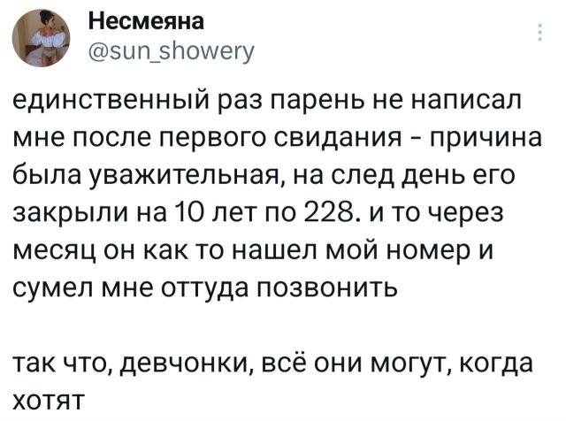 Подборка забавных твитов обо всем