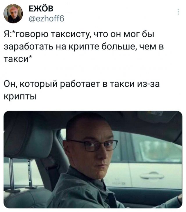 Подборка забавных твитов обо всем