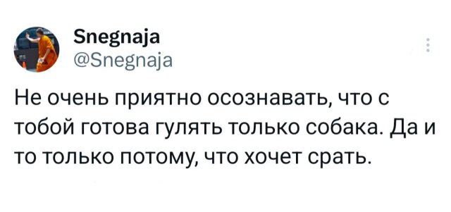 Подборка забавных твитов обо всем