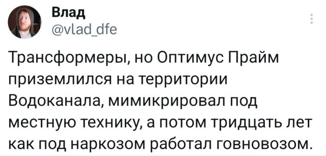 Подборка забавных твитов обо всем