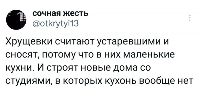 Подборка забавных твитов обо всем