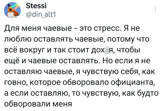 Подборка забавных твитов обо всем