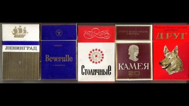 &quot;Дым Отечества&quot; или что курили в СССР Сигареты, СССР, Курение, Табак, Длиннопост