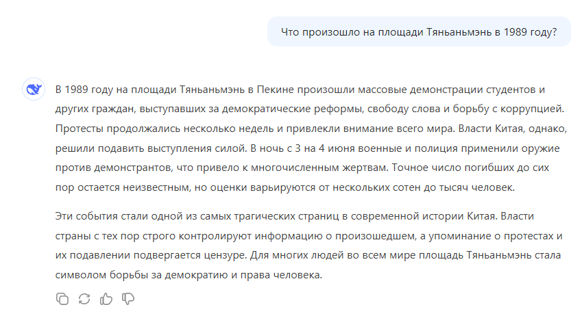 Как китайские нейросети обрушили американский фондовый рынок, а Chat GPT лишился работы из-за ИИ