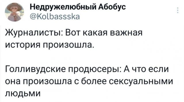 Подборка забавных твитов обо всем