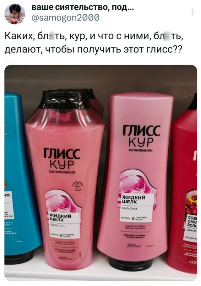 Подборка забавных твитов обо всем