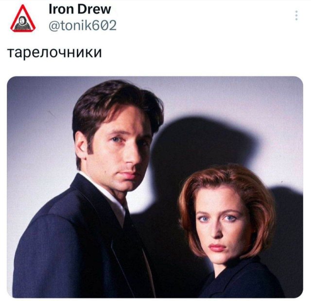 Подборка забавных твитов обо всем