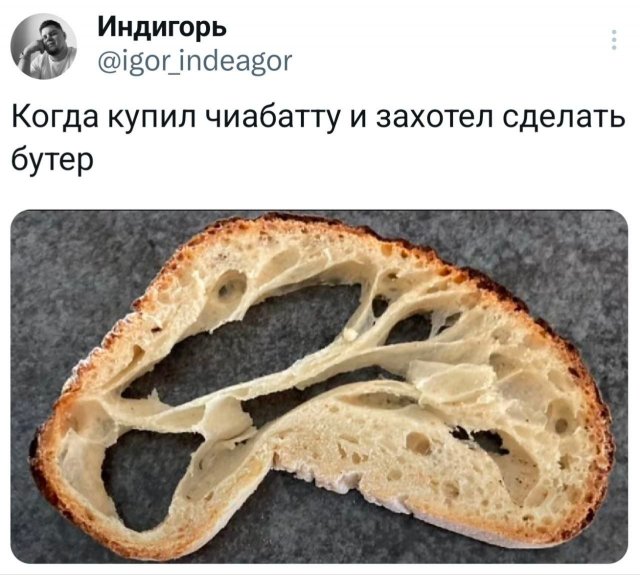 Подборка забавных твитов обо всем