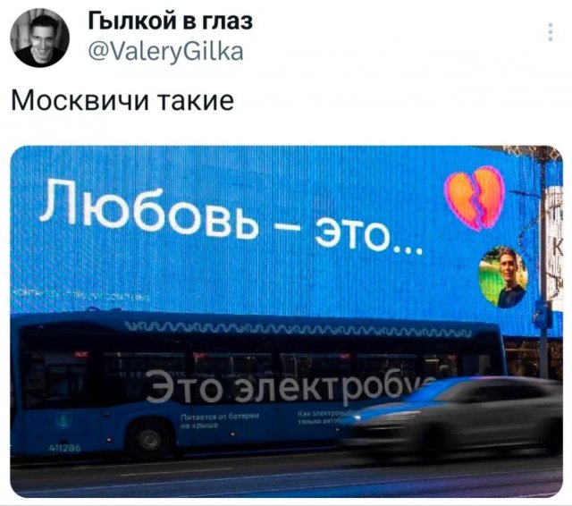 Подборка забавных твитов обо всем