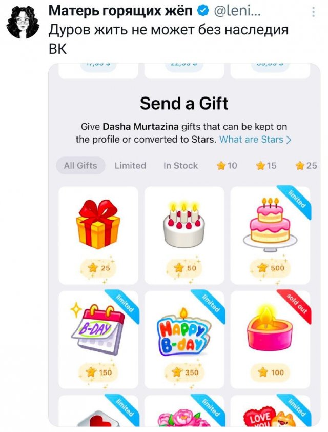 Подборка забавных твитов обо всем