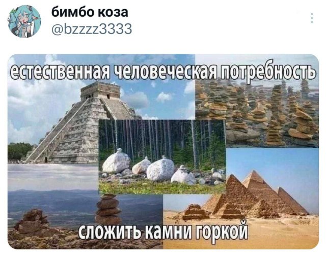 Подборка забавных твитов обо всем