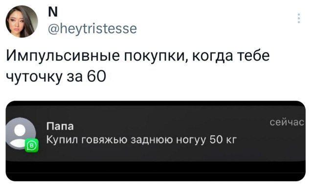 Подборка забавных твитов обо всем