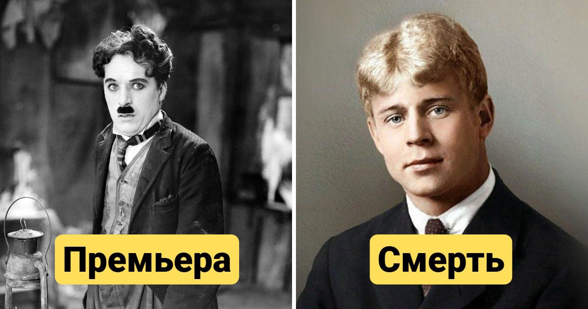 12 самых ярких исторических событий, которые случились ровно 100 лет назад — в 1925 году