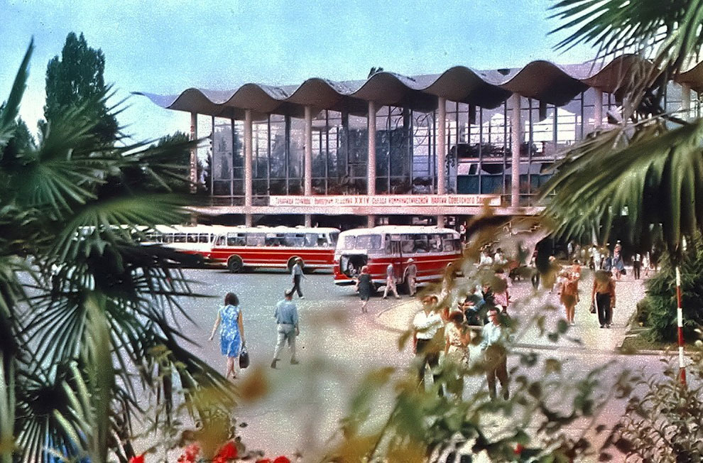 Город Сочи 30 лет назад