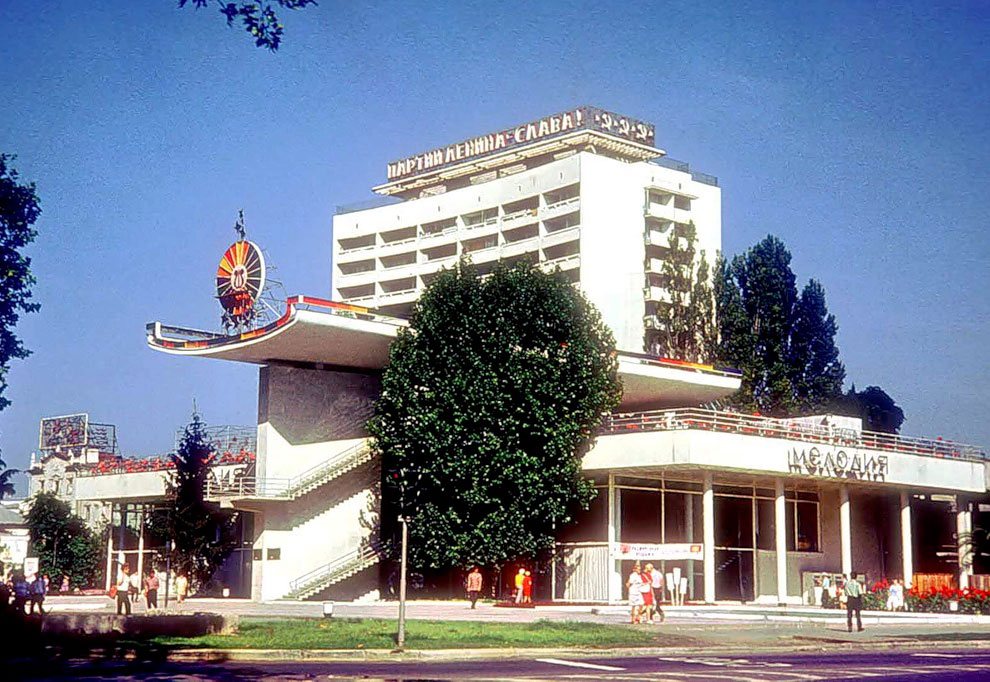 Город Сочи 30 лет назад