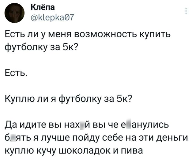 Подборка забавных твитов обо всем