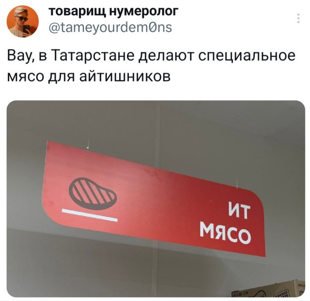 Подборка забавных твитов обо всем