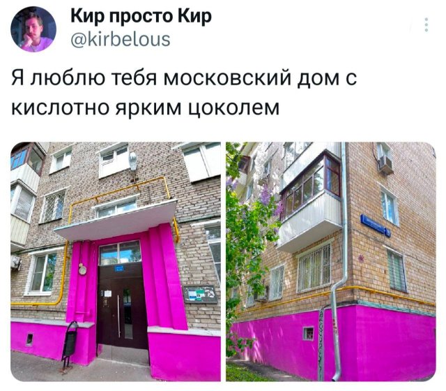 Подборка забавных твитов обо всем