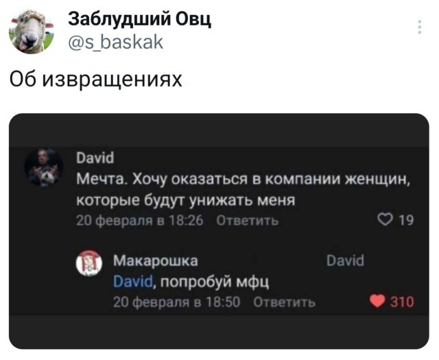 Подборка забавных твитов обо всем