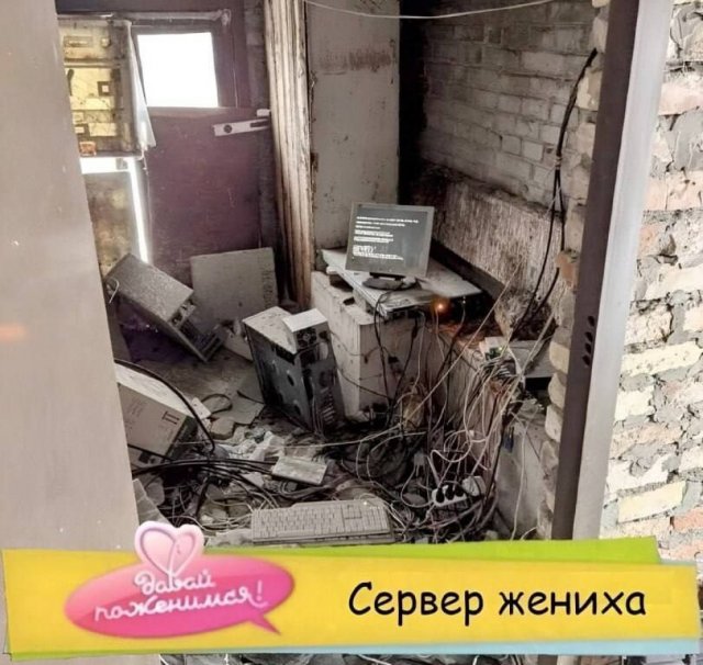 Лучшие шутки и мемы из Сети - 20.05.2025