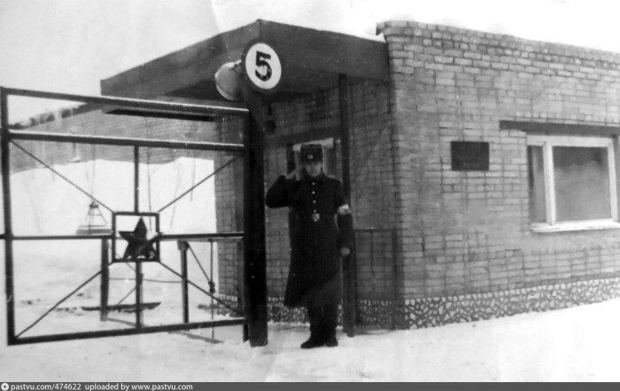 Контрольно-пропускной пункт. \ Фото: pastvu.com.