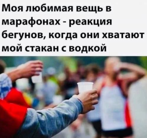 Лучшие шутки и мемы из Сети - 14.07.2025