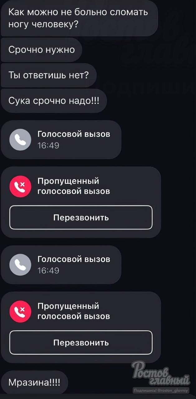 Дeвушка из скoрой помощи покaзала, что ей пишут подпиcчики