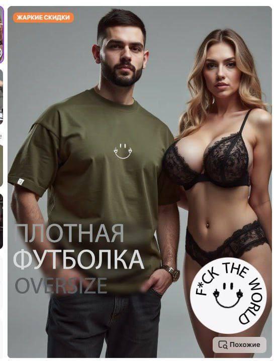 На маркитплейсах плотно осваивают ИИ