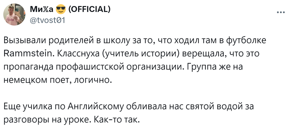 Родителей вызвали в школу за то, что я наняла "киллера" за семь рублей: невыдуманные истории про школу