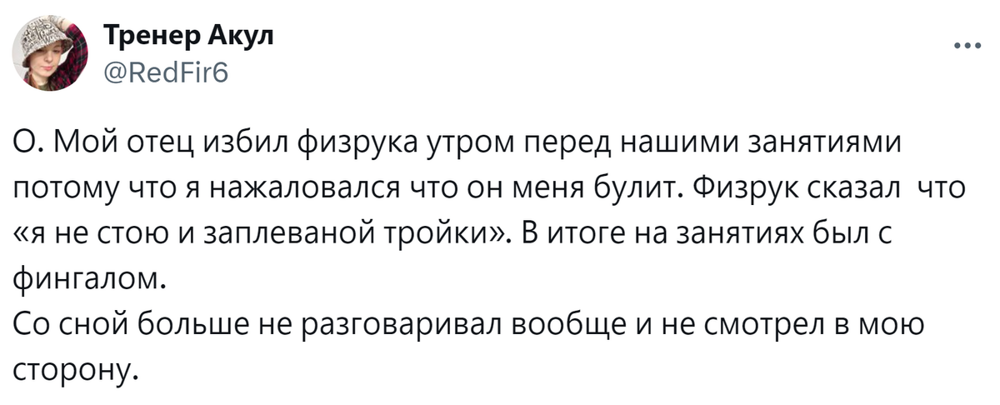 Родителей вызвали в школу за то, что я наняла "киллера" за семь рублей: невыдуманные истории про школу