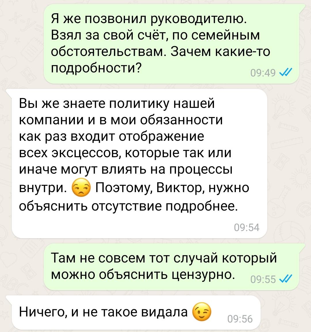 Нам нужно знать подробнее⁠⁠