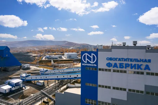 Быстринский горно-обогатительный комбинат (ГОК)