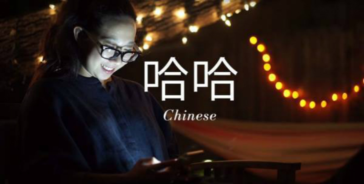 Как смеются в интернете на разных языках