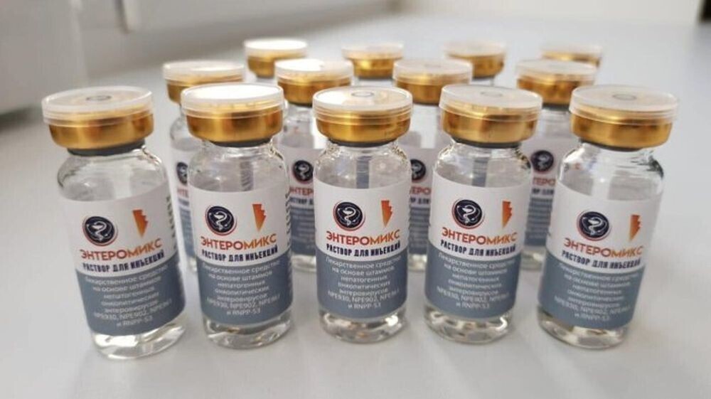 «Прививка от рака» больше не фантастика