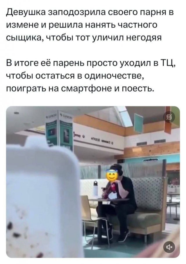 Смешные картинки - 10.09.2025