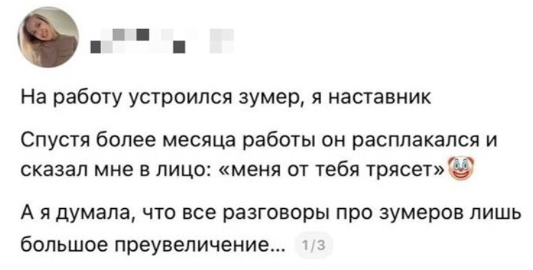 Как быстро довести зуммера до выгорания