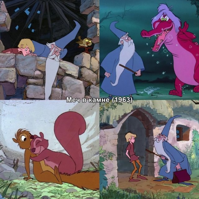 «Меч в камне» (1963)