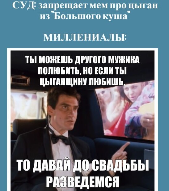 2. Гоблин (Дмитрий Пучков), кстати, раскритиковал запрет мема из художественного фильма "Большой куш" и предположил, что такими темпами и сам фильм запретят 2. Гоблин (Дмитрий Пучков), кстати, раскритиковал запрет мема из художественного фильма "Большой куш" и предположил, что такими темпами и сам фильм запретят